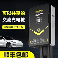 Ссылка зарядка куча дома 7 киловатт 22 кВт доступно для Tesla Model3 Maodou y Scan Code Code Обмен начисление зарядки