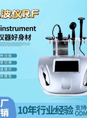 448K发烧大师RET CET温灸仪脸部身体提拉紧致塑形精雕仪美容院用