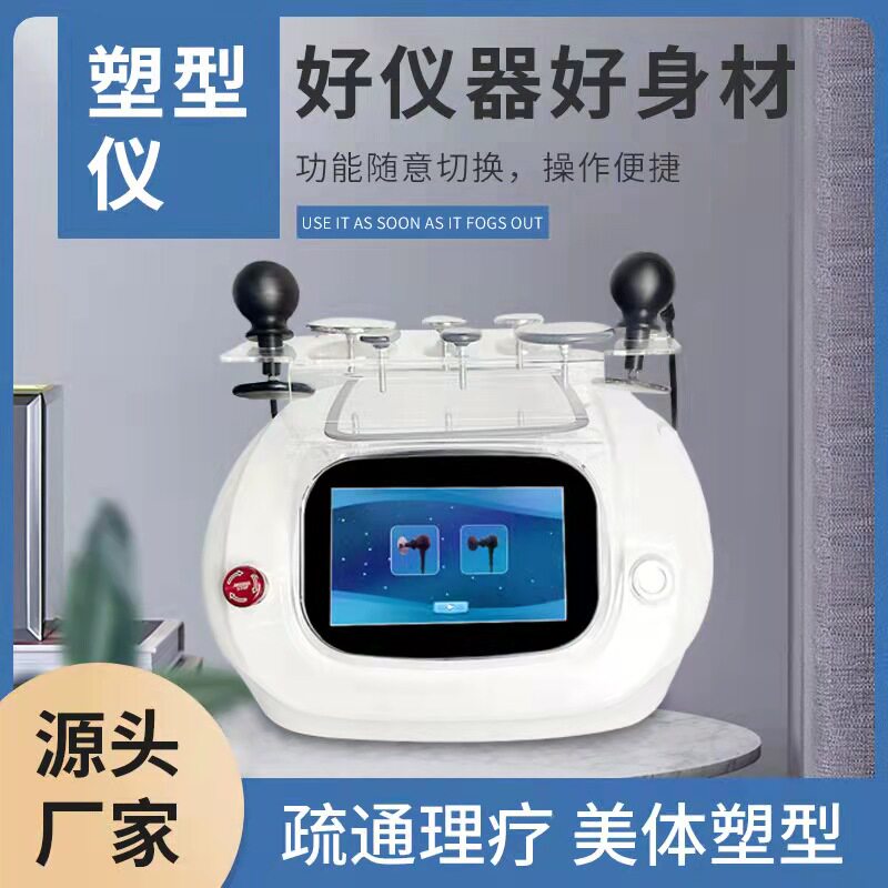 发烧大师448K美容美体美容院用