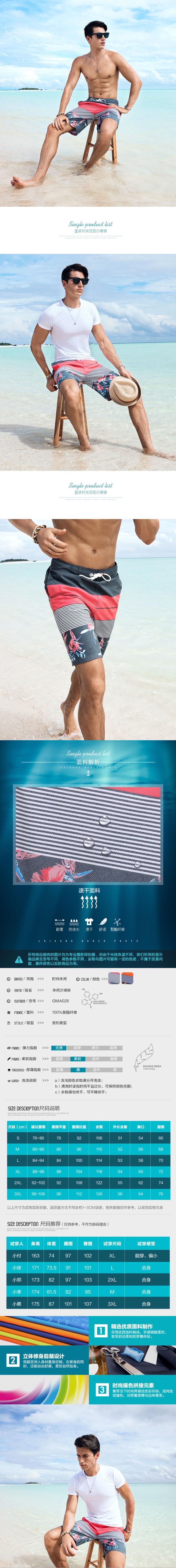 Influx nam thanh niên bãi biển 0 quần nhanh khô kích thước lớn quần short hoa giản dị chống văng kỳ nghỉ bơi thân - Quần bãi biển 	quần đi biển giá rẻ	