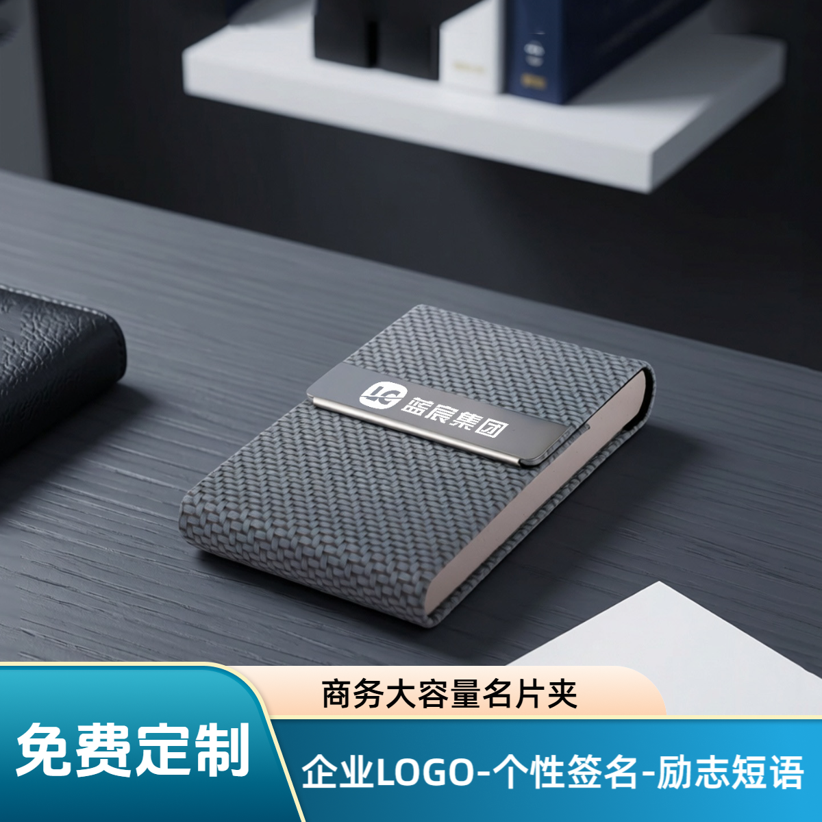 创意个性竖款金属名片盒男士大容量女式名片夹可定做LOGO商务礼品