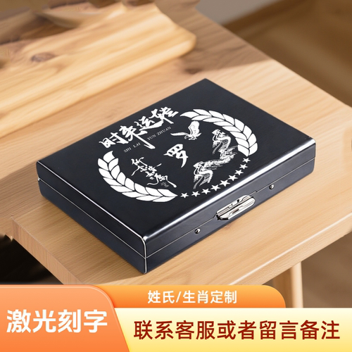 不锈钢防盗刷防消磁10卡位卡包