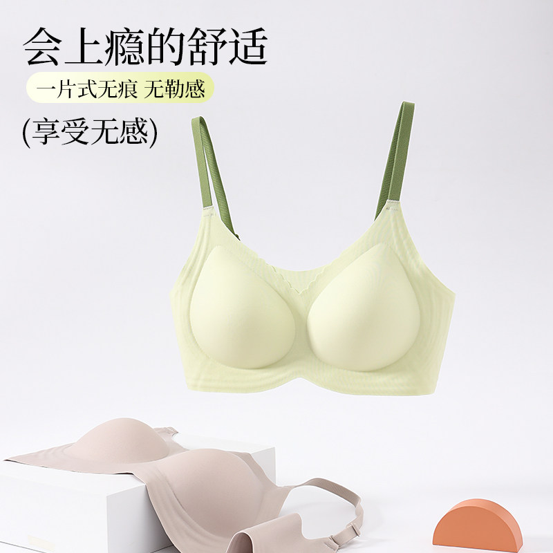 云感抹胸式新款无痕内衣女小胸聚拢收副乳防下垂无钢圈文胸罩光面,女士内衣/男士内衣/家居服,文胸,淘宝优惠券,粉丝福利购,淘宝优惠卷