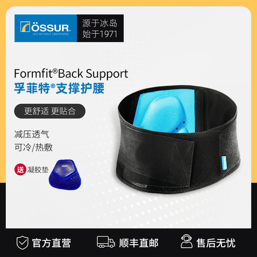 束缚带男价格 束缚带男图片 星期三