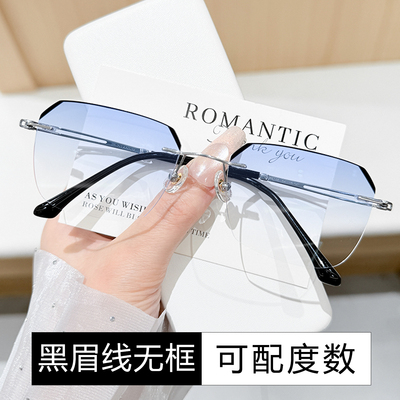 黑边无框超轻近视眼镜框男款变色可配度数无边框大脸防蓝光眼镜男