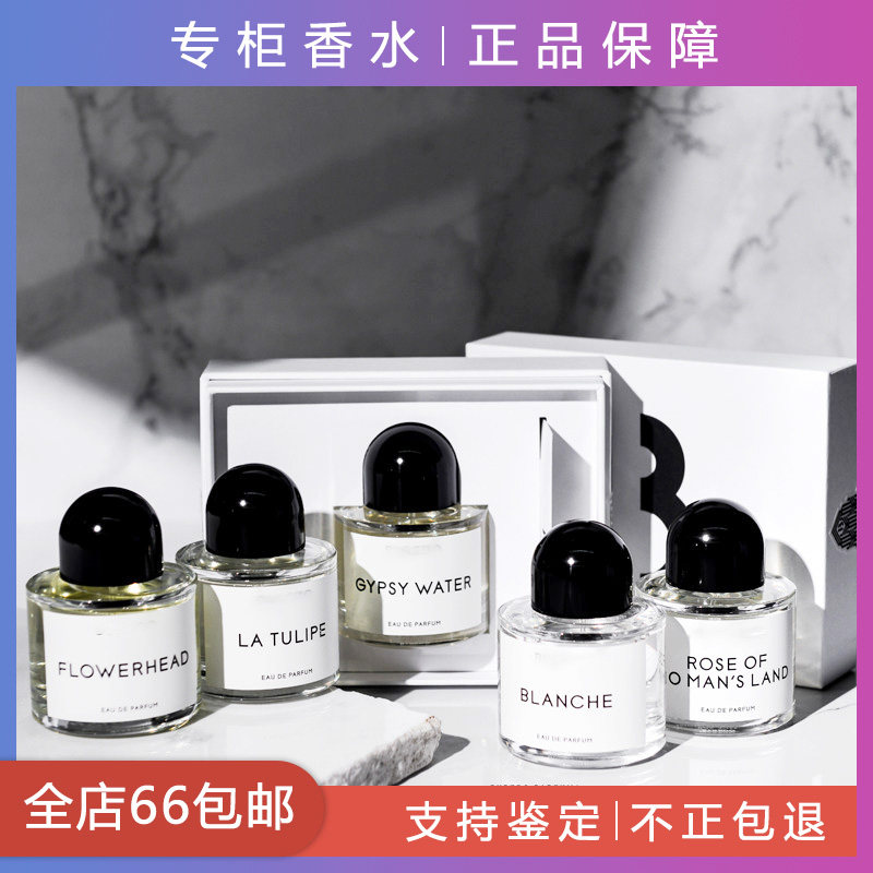 【拜*朵】无人区玫瑰超级雪松白香水