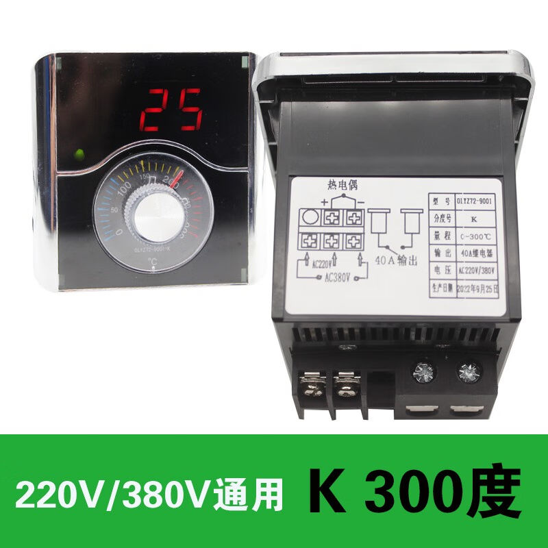 新九州12V220V380V燃气烤饼机炉电饼铛控温器温控表烤饼锅温度表 五金/工具 温控仪 原图主图