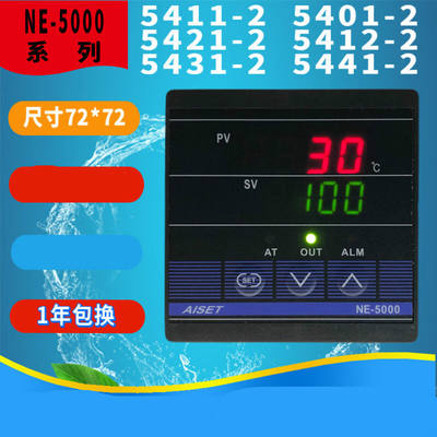 佐铭NE-5411-2上海亚泰仪表温控器NE-543154015441570150005412侧