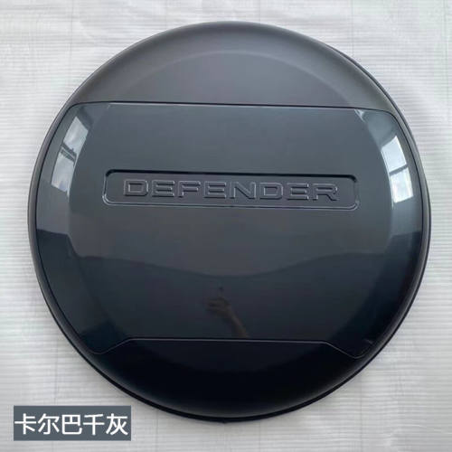 工马2023款路虎卫士备胎罩20-23款改装11090后挂尾门备胎壳盖配件