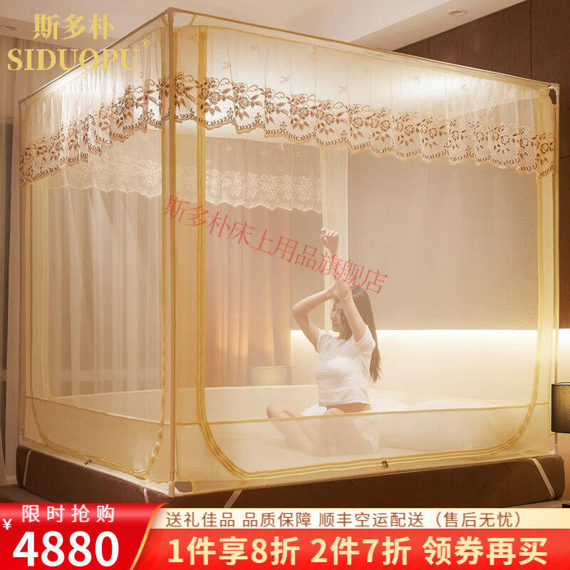 斯多朴蚊帐家用防摔儿童2023新款拉链蒙古包蚊帐全底婴儿支架高级