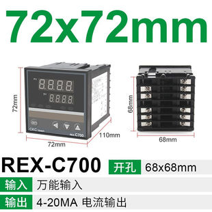 C700 茵婕桐温控器REX C100 400 C900数显智能温控仪温度控制器C7