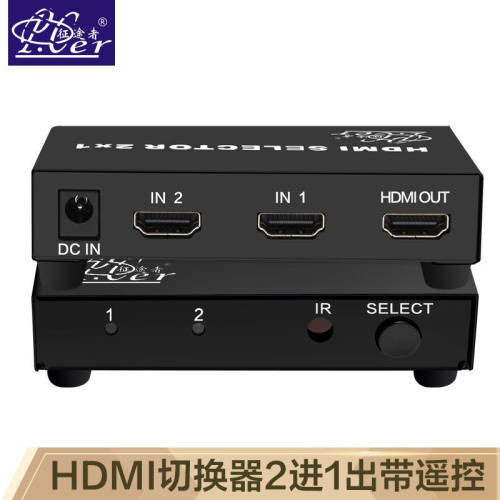 征途者HDMI切换器二进一出/三进一出/四进一出/五进一出hdmi线2.0