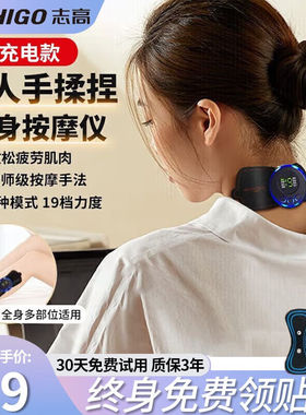 志高（CHIGO）智能足底按摩器脚底脚部足部按摩垫EMS脉冲足疗机穴