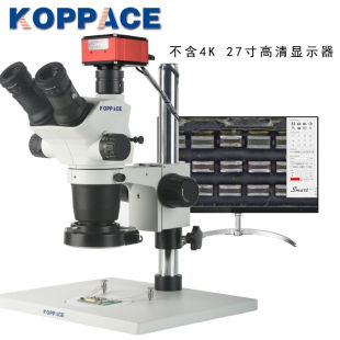 KOPPACE6.7X电子显微镜大视野高景深830万像素三目测量立体显微镜