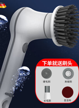 贝乐凯电动清洁刷多功能手持清洗机家用浴室厨房瓷砖去污清洁神器