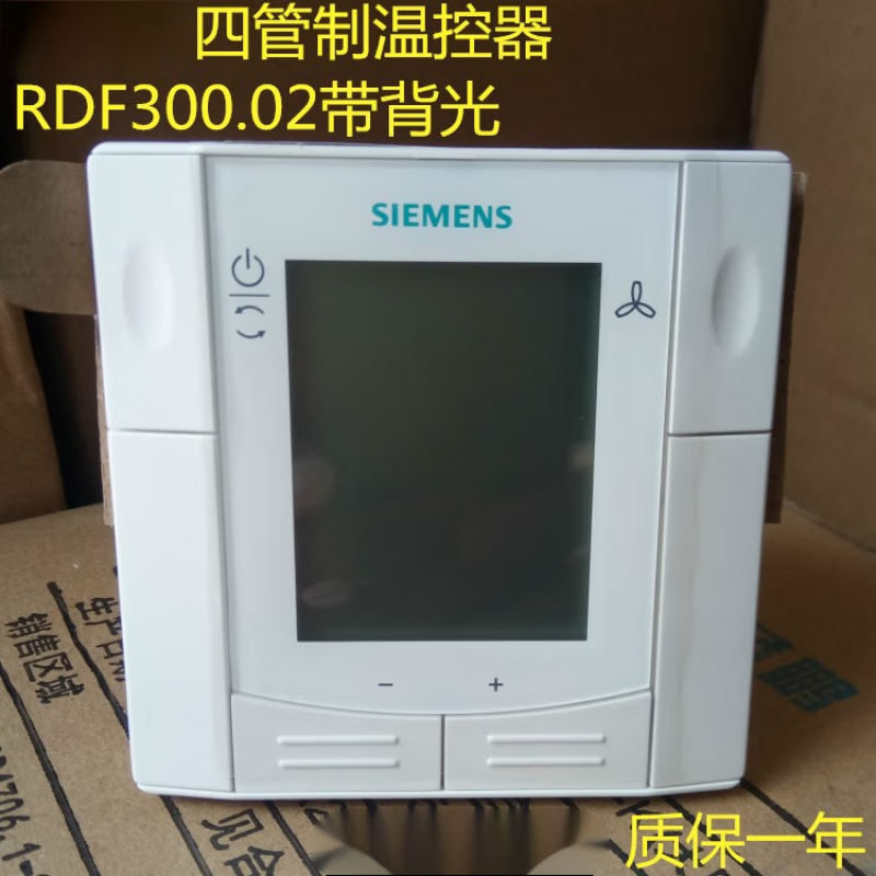 椁俊液晶温控器RDF300.02四管制风盘开关空调面板替代RDF300RDF30-封面