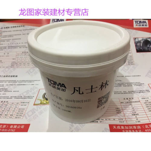工业用凡士林汽车胶条凡士林凡士林工业用电容石油脂绝缘剂大桶5K