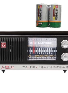 台式复古红灯收音机753F调频中波调幅半导体红灯老式上海收音机老
