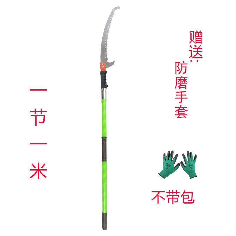 尤克达帝电力绝缘高枝锯树木修剪高枝锯超长修枝高枝锯园林工具树