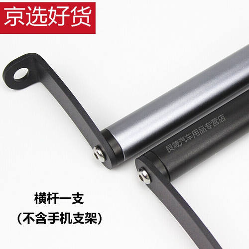 适用铃木UY125改装手机支架UU125导航拓扩展横杆铝合金小孩扶手专