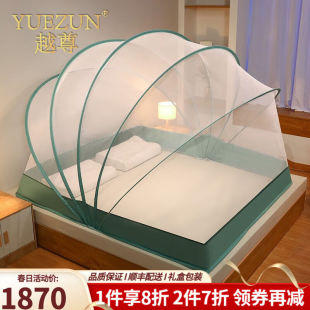 蚊帐 轻奢品牌蚊帐加高折叠蒙古包宿舍家用卧室免安装 YUEZUN 越尊