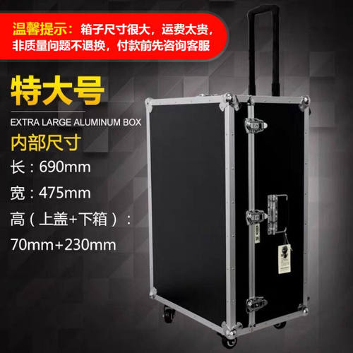 铝合金工具拉杆箱拉杆工具箱多功能维修大号铝合金箱子密码锁带轮