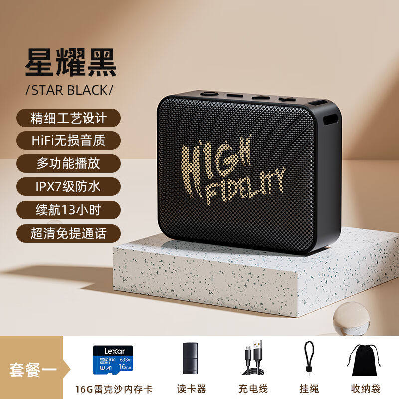 smallstarm20蓝牙音箱小音响超重低音炮随身听收oother/其他 音响