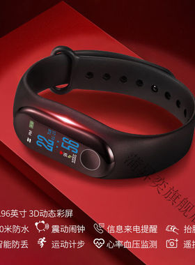 2022新款强力振动手环闹钟运动手环无声定时强力震动带闹钟的多功