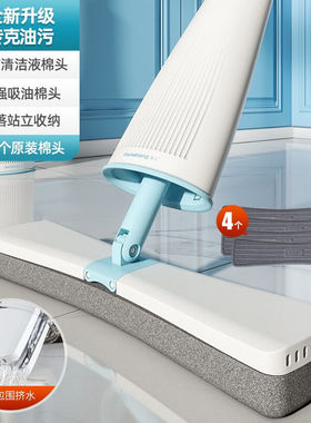 本上平板拖把家用一拖净免手洗吸水海绵拖布懒人胶棉式墩布地拖拖