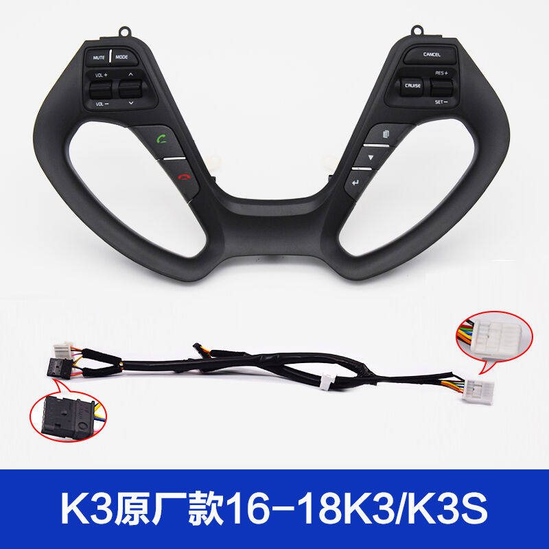 优客图（YKTU）起亚K3多功能方向盘按键内饰改装专用定速巡航加装怎么看?