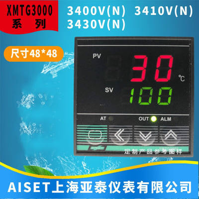 弘凰上海亚泰仪表温控器XMTG-30003400V3410V3430V智能温控仪侧面