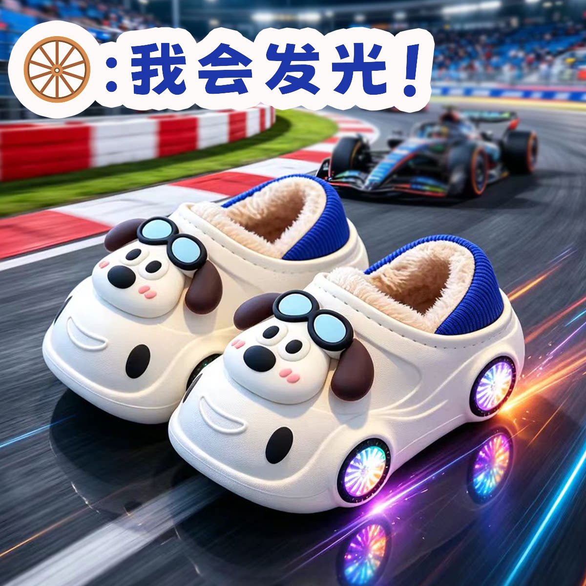 儿童冬季卡通防滑防水保暖棉拖鞋