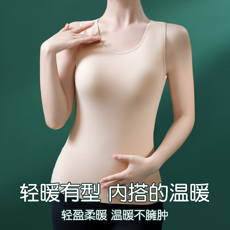 秋冬季大码痕磨毛保暖背心女自带