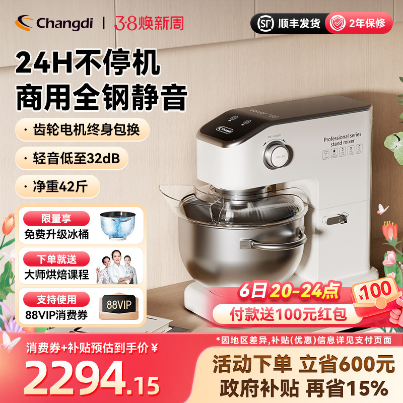 ���ۺ�ţ������ʦ��7�����ú������ó���������ʦ����⿻�������