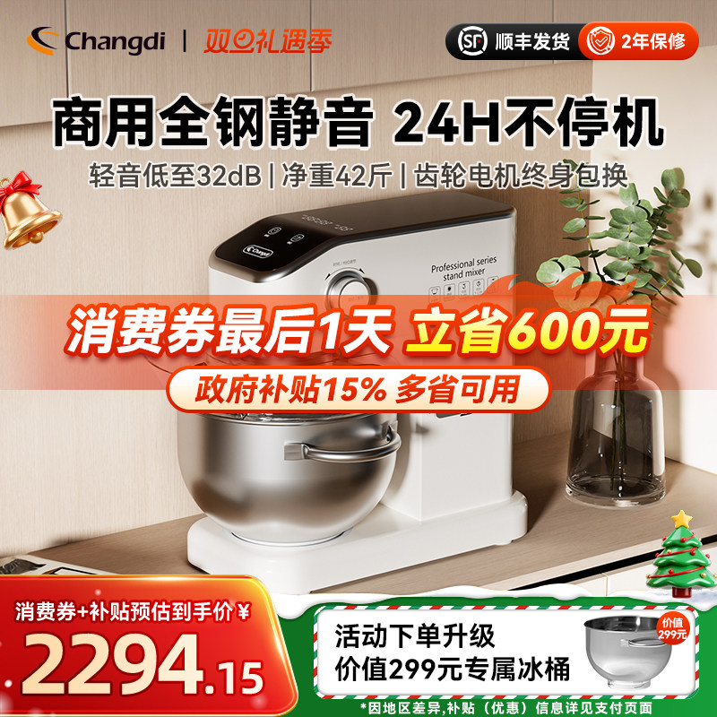 ���ۺ�ţ������ʦ��7�����ú������ó���������ʦ����⿻������� 2464.25Ԫ(������)