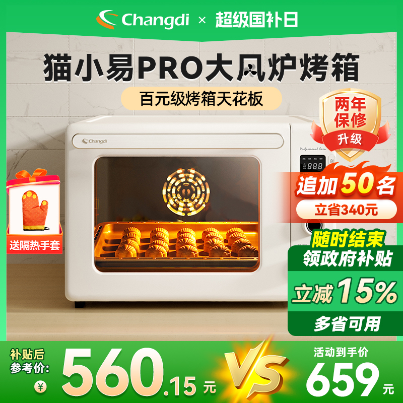 15%èСpro¯Сͺ決๦ܵ翾ȫԶ ʵ560.15Ԫ