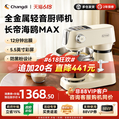 金属质感彩屏控制防黑粉