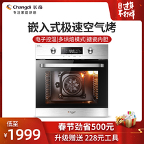 Changdi bn65-52f built-in oven multi functional large capacity intelligent built-in electric oven for household baking