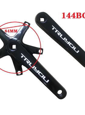 TRUYOU单速车死飞车曲柄公路车144BCD超轻铝合金170/165MM亮光