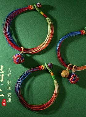 端午节五彩好运手链红绳宝宝手工儿童成人编绳男女五色手绳粽子