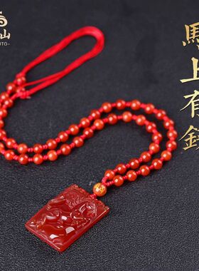 来福2026年属马佩戴生肖守护神挂件天然红玛瑙吊坠马上有钱