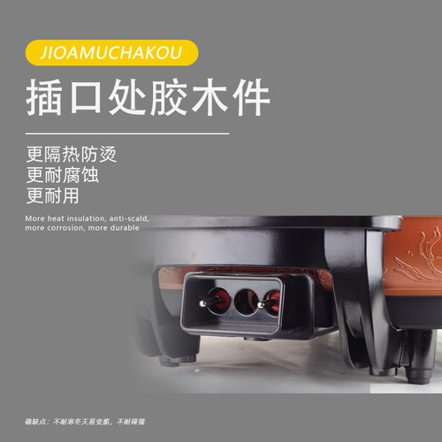 傻厨配件插口处胶木件