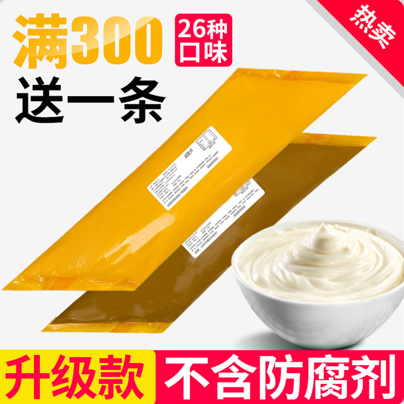 可丝达西点面包夹心奶酪酸奶糯米果生椰馅料可士达卡仕达酱商用,粮油调味/速食/干货/烘焙,烘焙馅料,淘宝优惠券,粉丝福利购,淘宝优惠卷