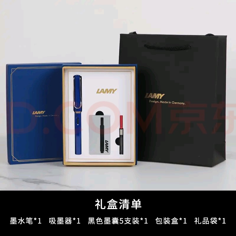 LAMY德国进口 狩猎者钢笔墨水笔礼品礼盒套装年货礼盒 拾光礼盒