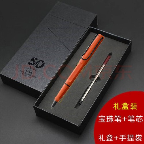 LAMY宝珠笔龙骨五十周年商务办公高档送礼盒签字定制刻字 芒果黄