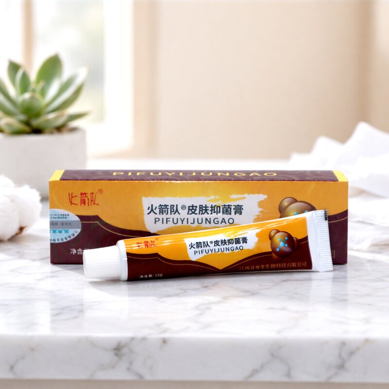 火箭队痒一抹灵草本乳膏火箭队皮肤膏草本外用乳膏药房正品
