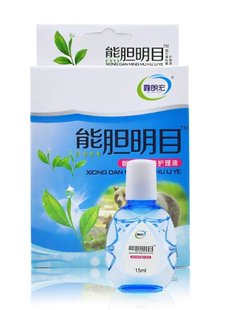 叶黄素熊胆明目滴眼液眼疲劳模糊干涩眼药滴水止痒眼干涩药房正品