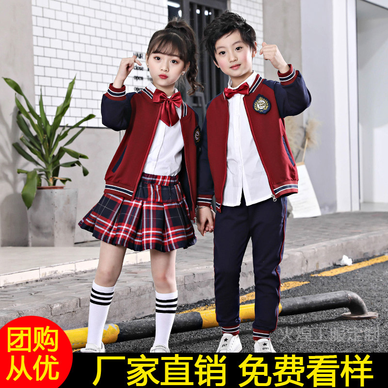 幼儿园园服春秋装儿童小学生校服套装英伦风秋冬季运动会班服定制