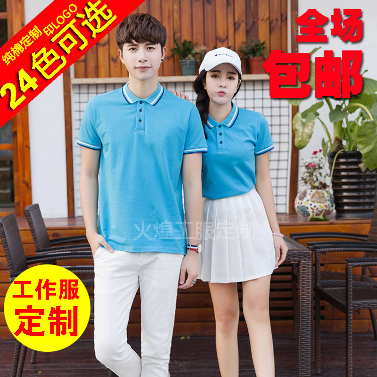 工作服测试推荐纯棉翻领图片