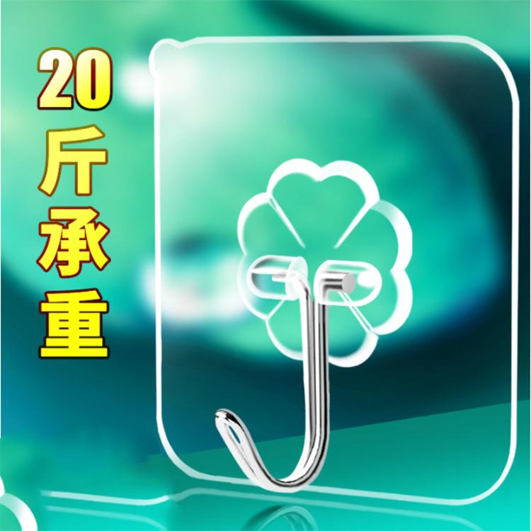 粘钩强力无痕门后粘胶挂钩衣帽厨房浴室衣服挂钩子